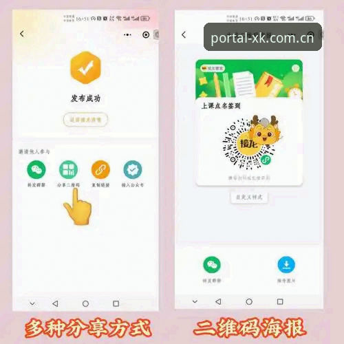 星空体育平台官方通道APP下载与CN赛事数据替代站使用教程