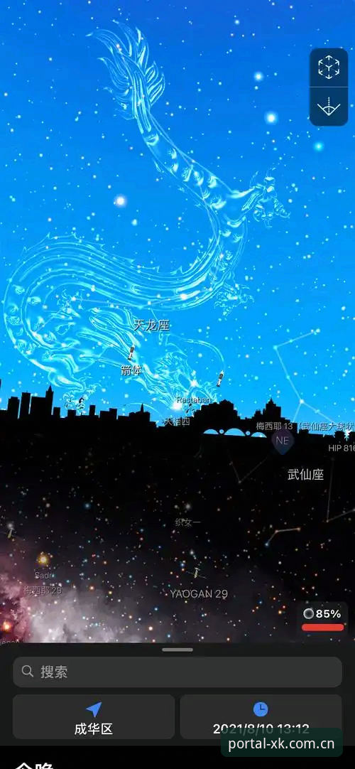 星空入口官方通道APP下载安卓版：一份让人不盲从的全面指引