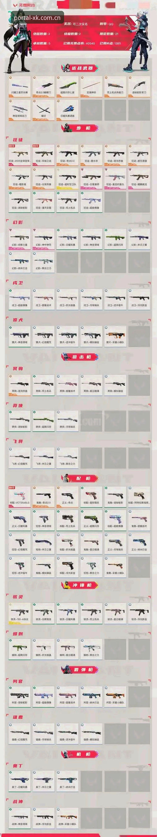 CTBP 棋牌评测与星空入口对比 星空入口 vs CTBP棋牌评测:避坑指南深度分析,老玩家手把手教你选对官方通道